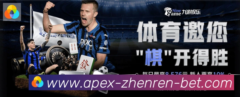 PP真人荣誉